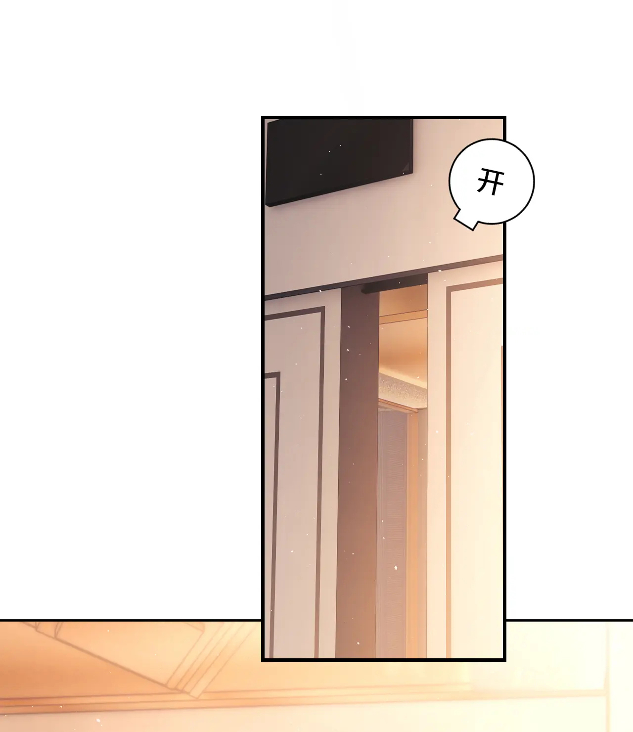 Fan Vợ Hiểu Biết Một Chút Chapter 11.1 - Trang 2