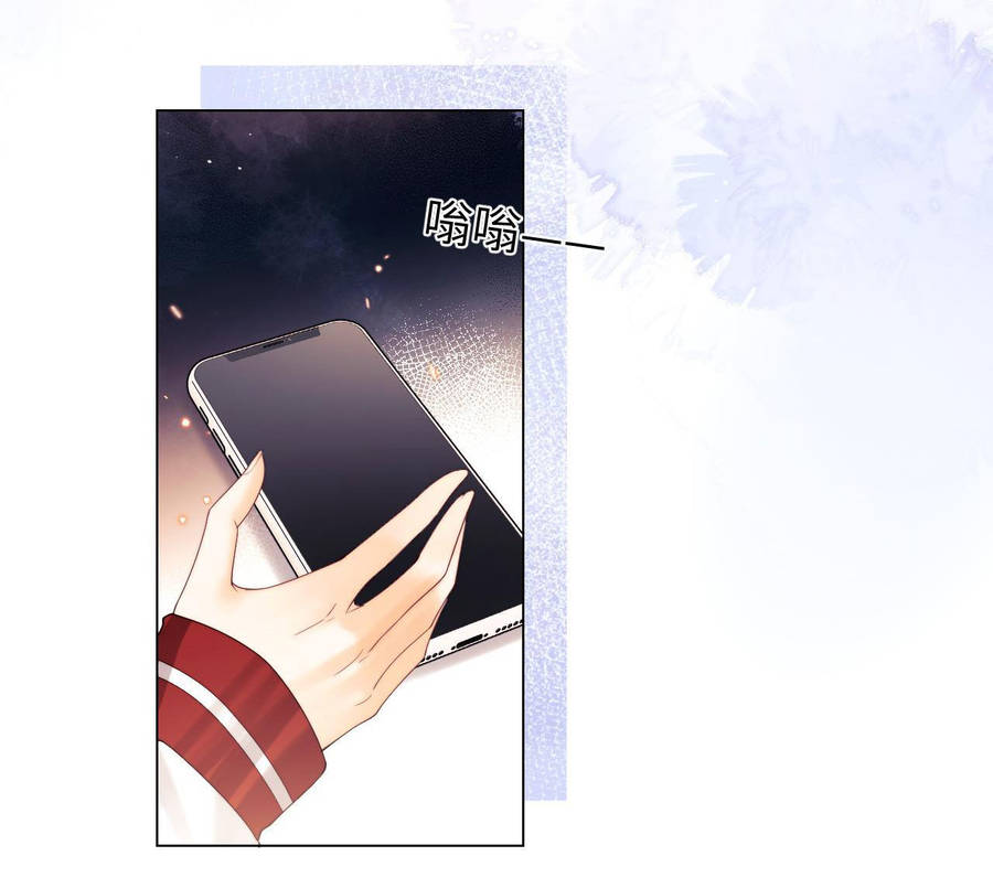 Fan Vợ Hiểu Biết Một Chút Chapter 20.1 - Trang 2