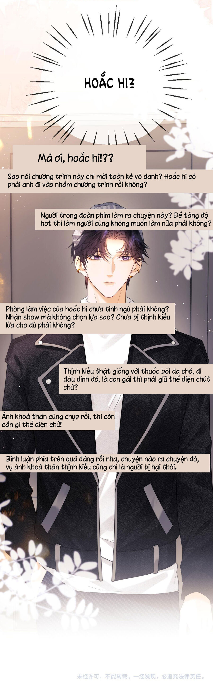 Fan Vợ Hiểu Biết Một Chút Chapter 20.2 - Trang 2