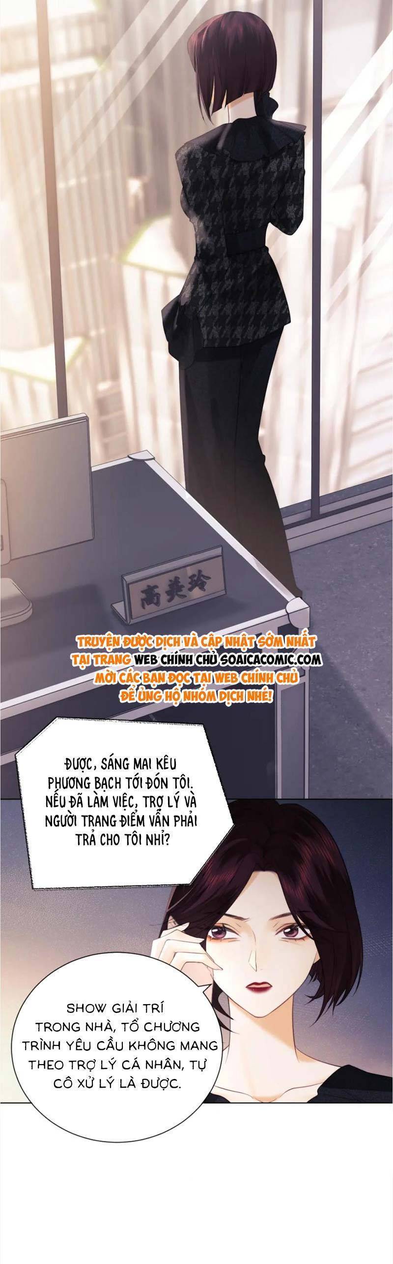Fan Vợ Hiểu Biết Một Chút Chapter 20 - Trang 2