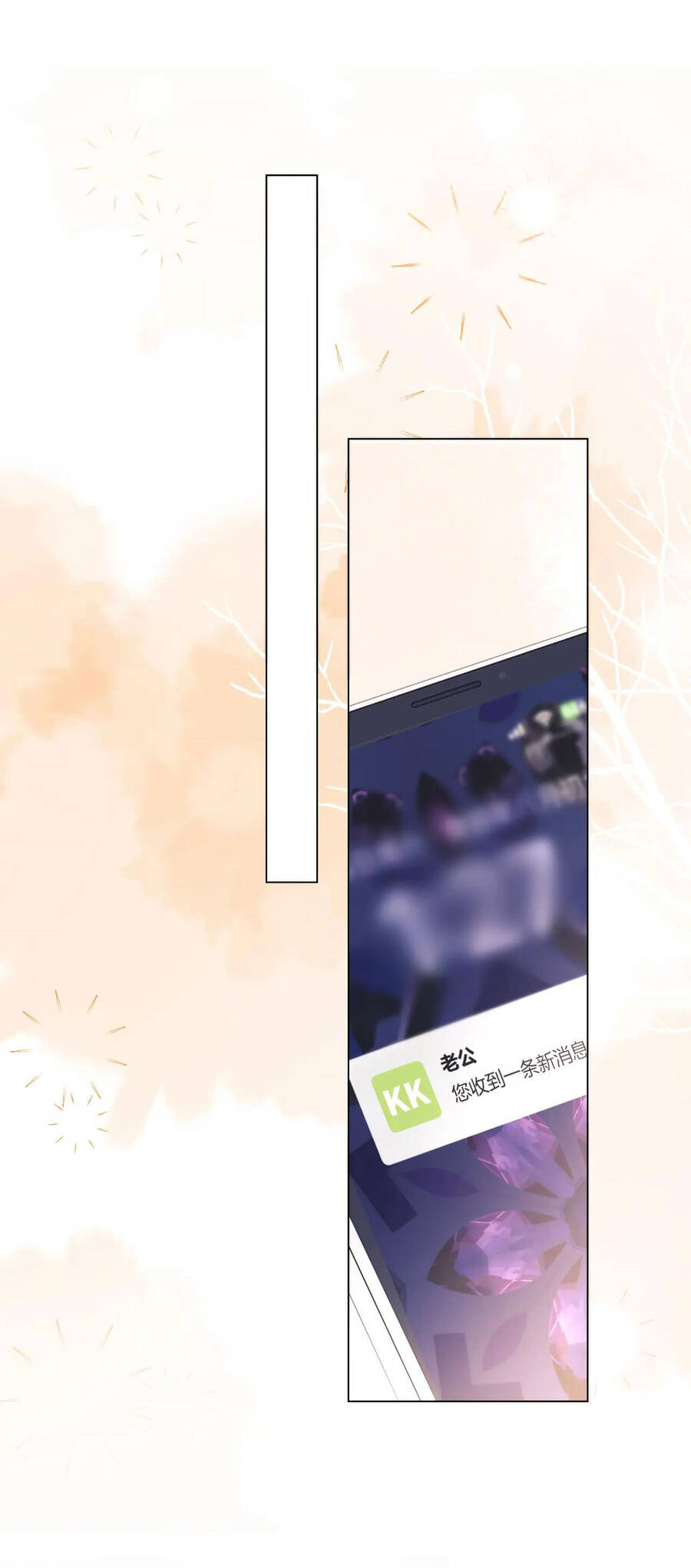 Fan Vợ Hiểu Biết Một Chút Chapter 24.1 - Trang 2