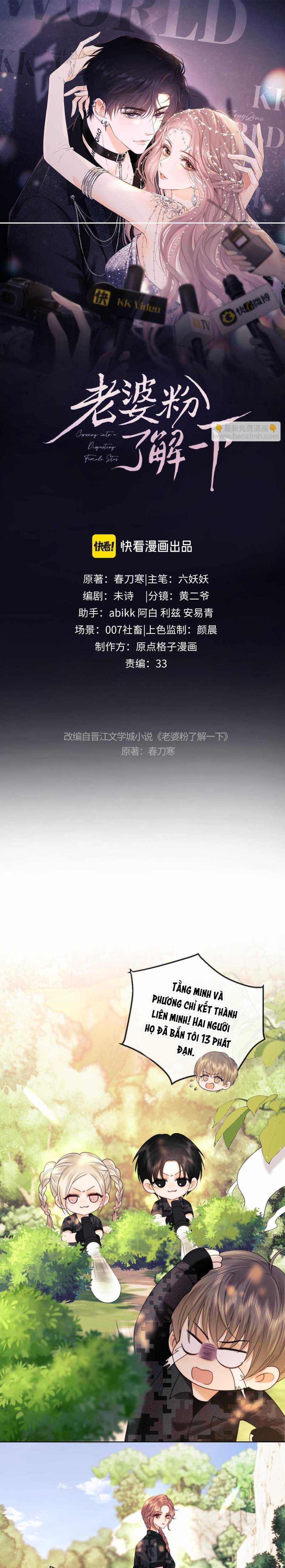 Fan Vợ Hiểu Biết Một Chút Chapter 53 - Trang 2