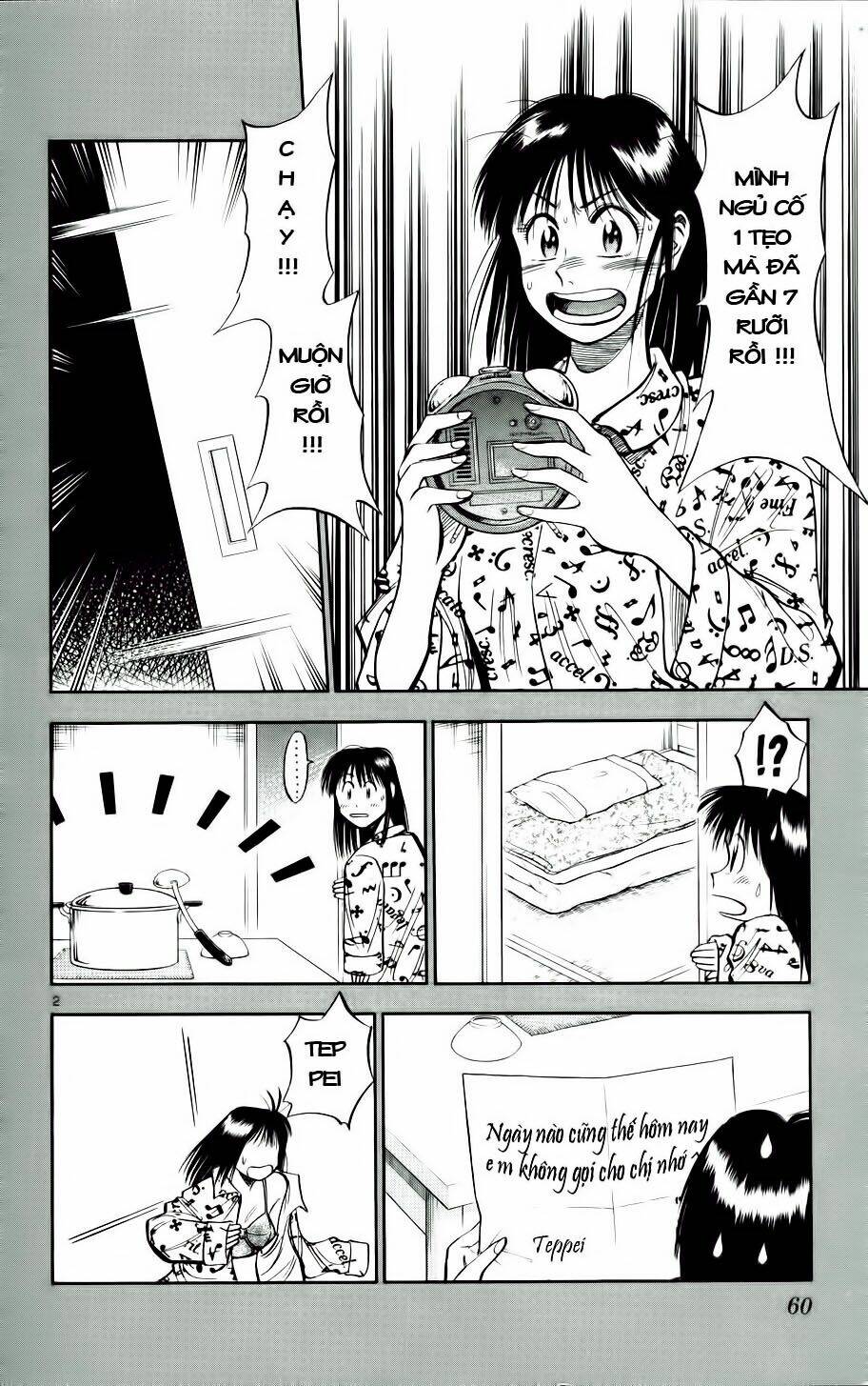 Fantasista Bản Vip Chapter 11 - Trang 2