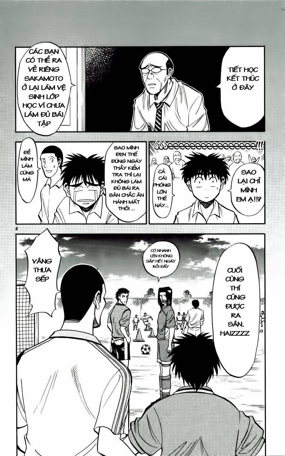 Fantasista Bản Vip Chapter 11 - Trang 2