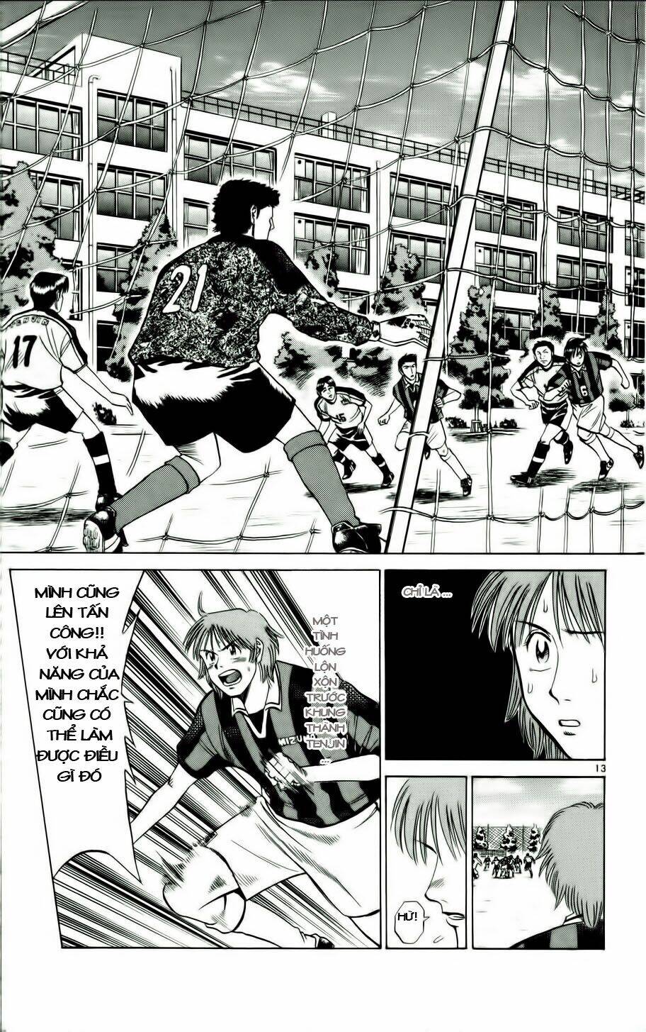 Fantasista Bản Vip Chapter 14 - Trang 2