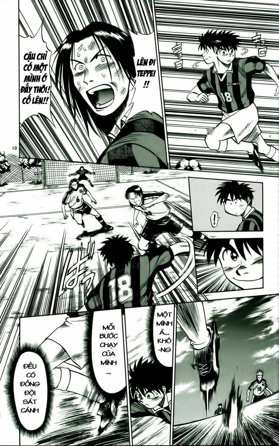 Fantasista Bản Vip Chapter 15 - Trang 2