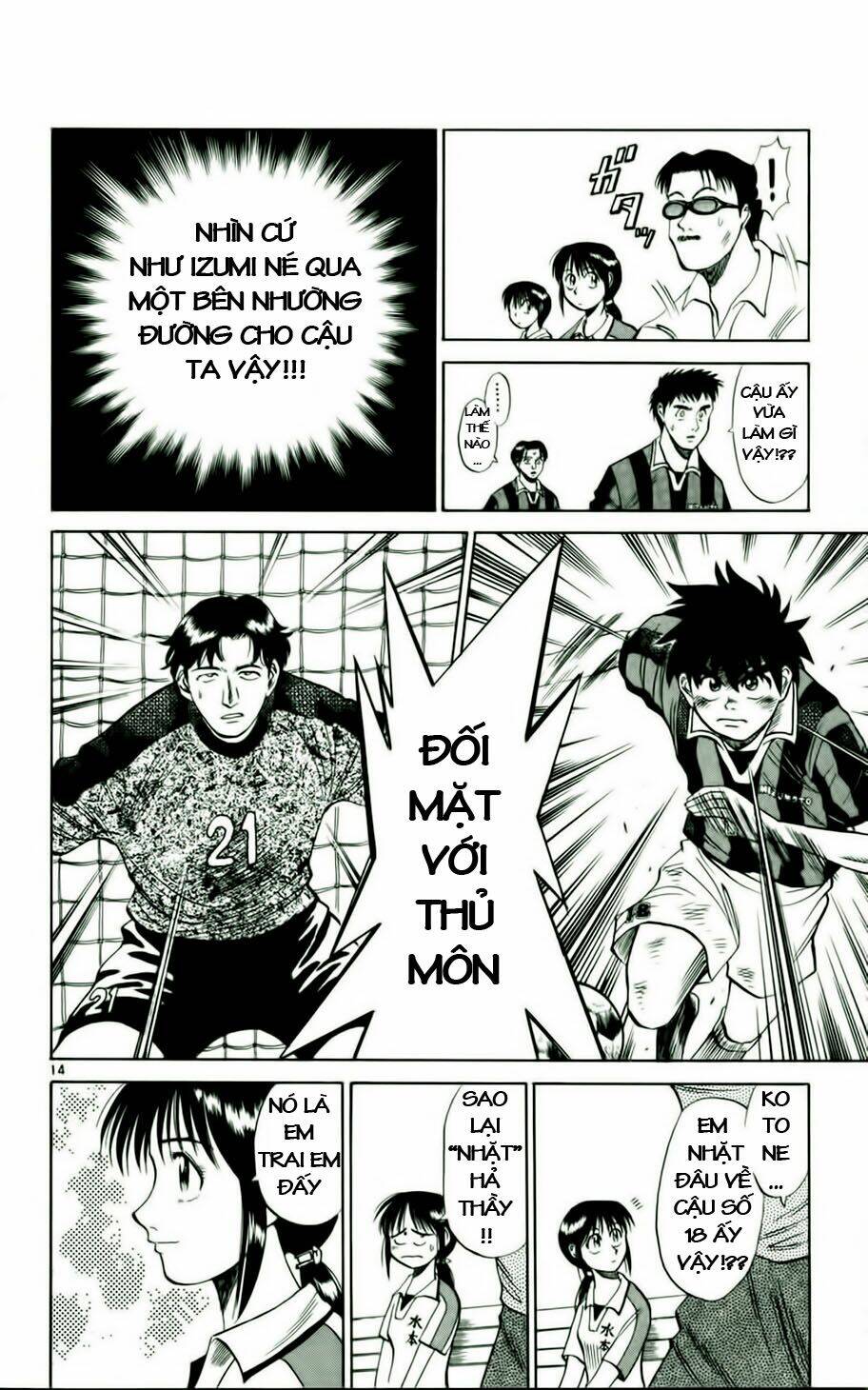 Fantasista Bản Vip Chapter 15 - Trang 2