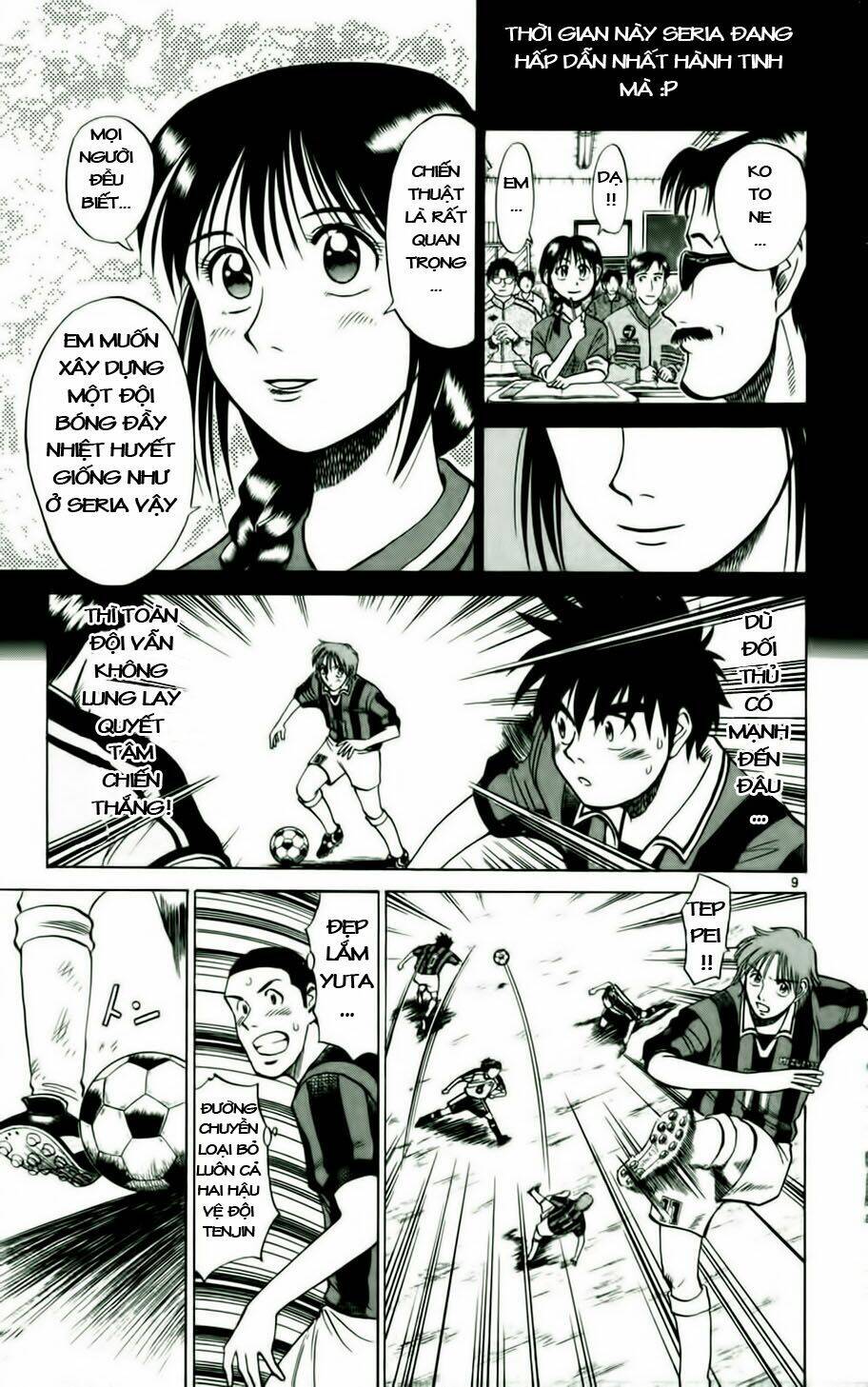 Fantasista Bản Vip Chapter 15 - Trang 2