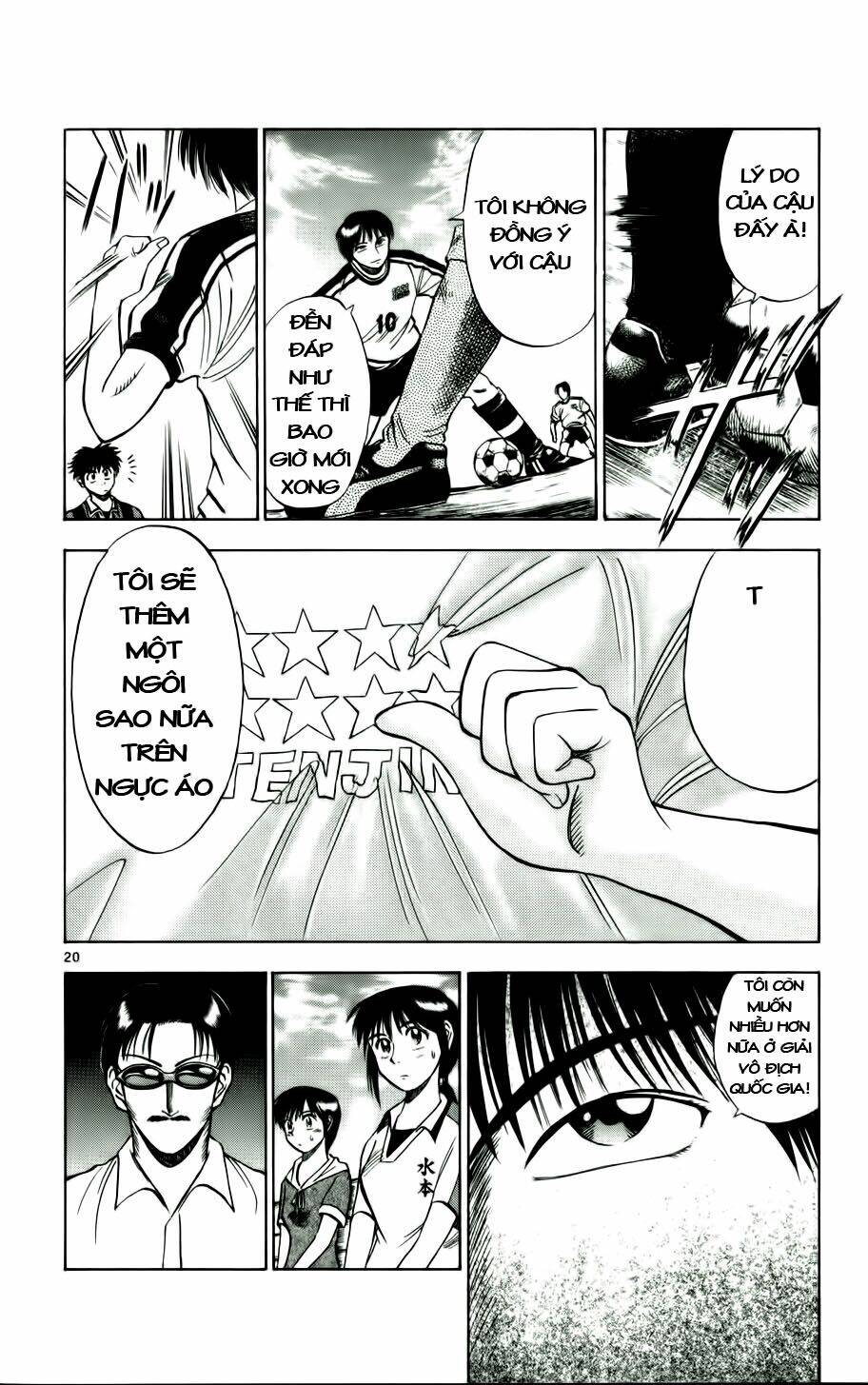 Fantasista Bản Vip Chapter 17 - Trang 2