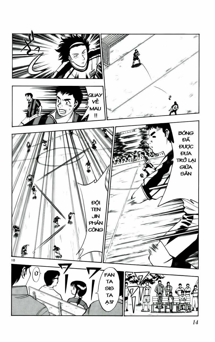 Fantasista Bản Vip Chapter 18 - Trang 2