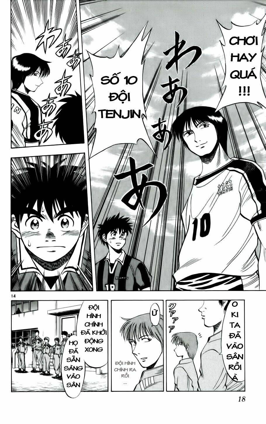 Fantasista Bản Vip Chapter 18 - Trang 2