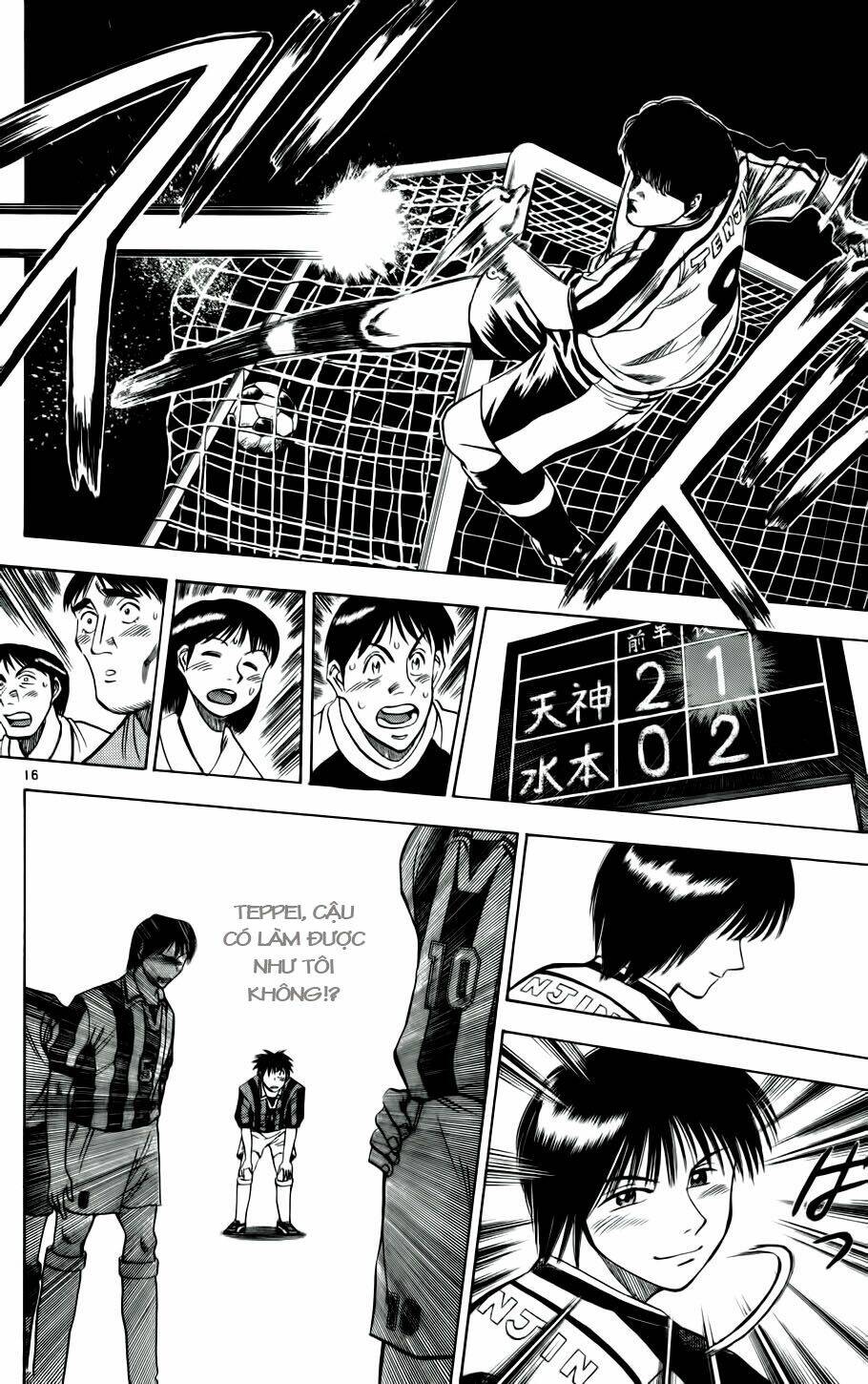 Fantasista Bản Vip Chapter 19 - Trang 2