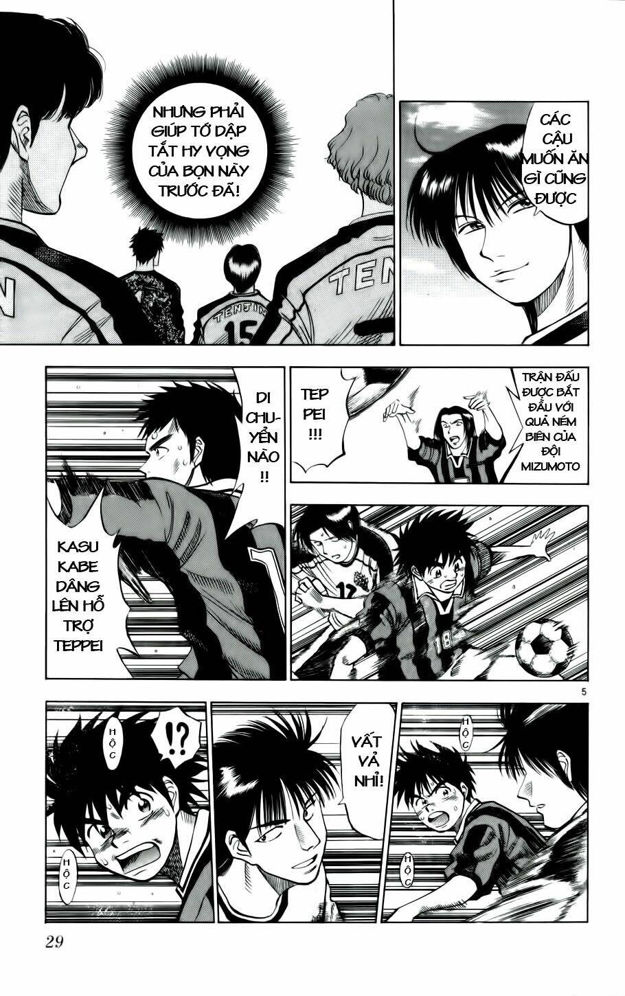 Fantasista Bản Vip Chapter 19 - Trang 2