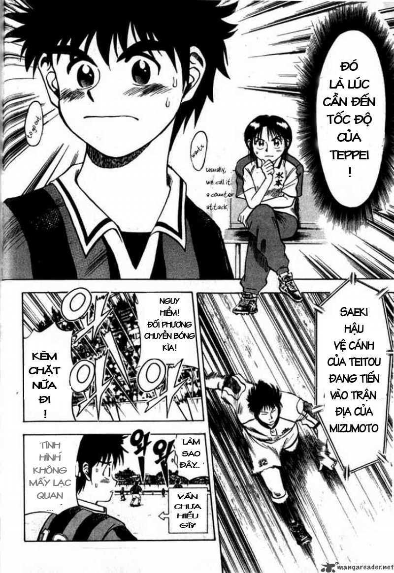 Fantasista Bản Vip Chapter 2 - Trang 2