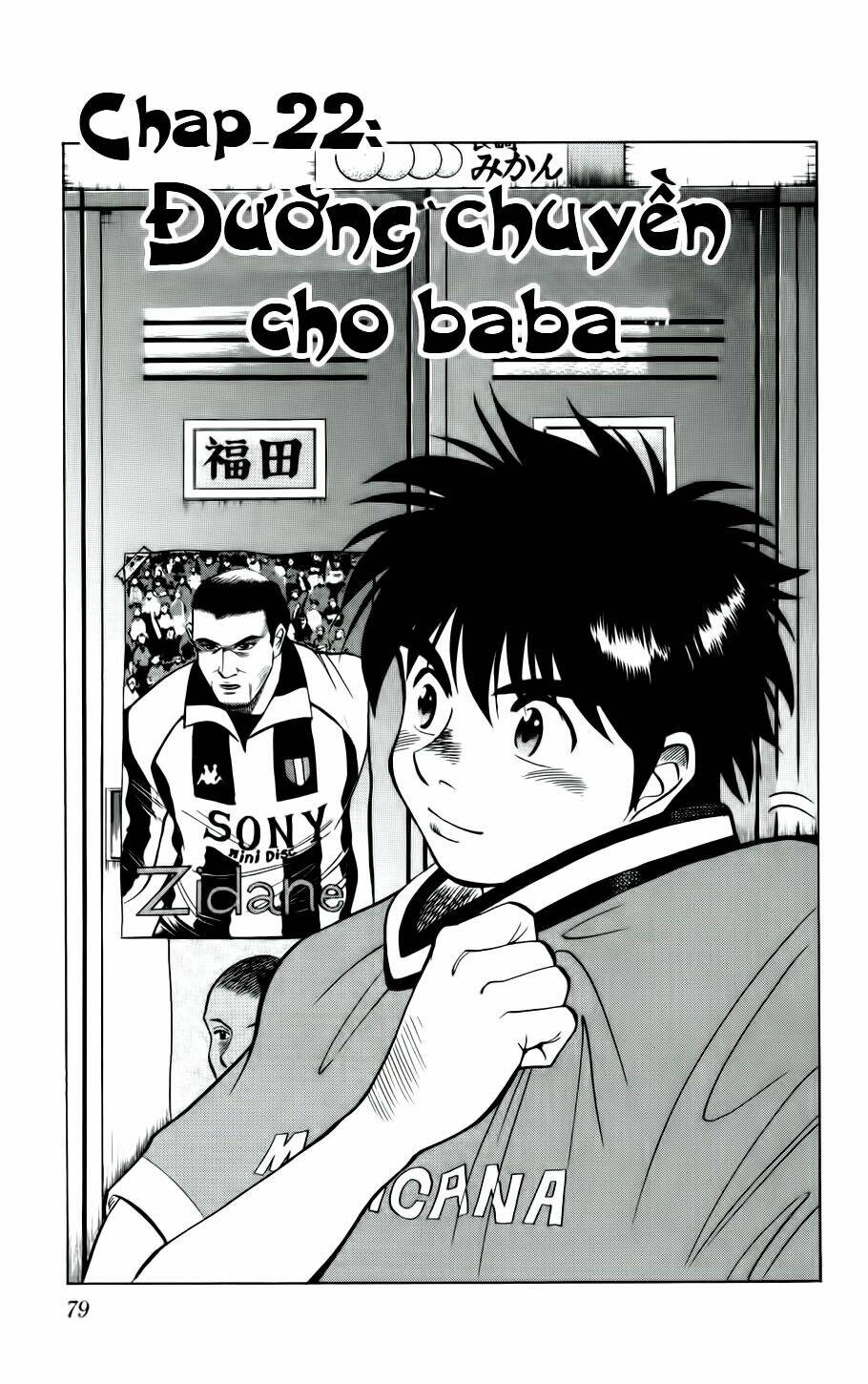 Fantasista Bản Vip Chapter 22 - Trang 2