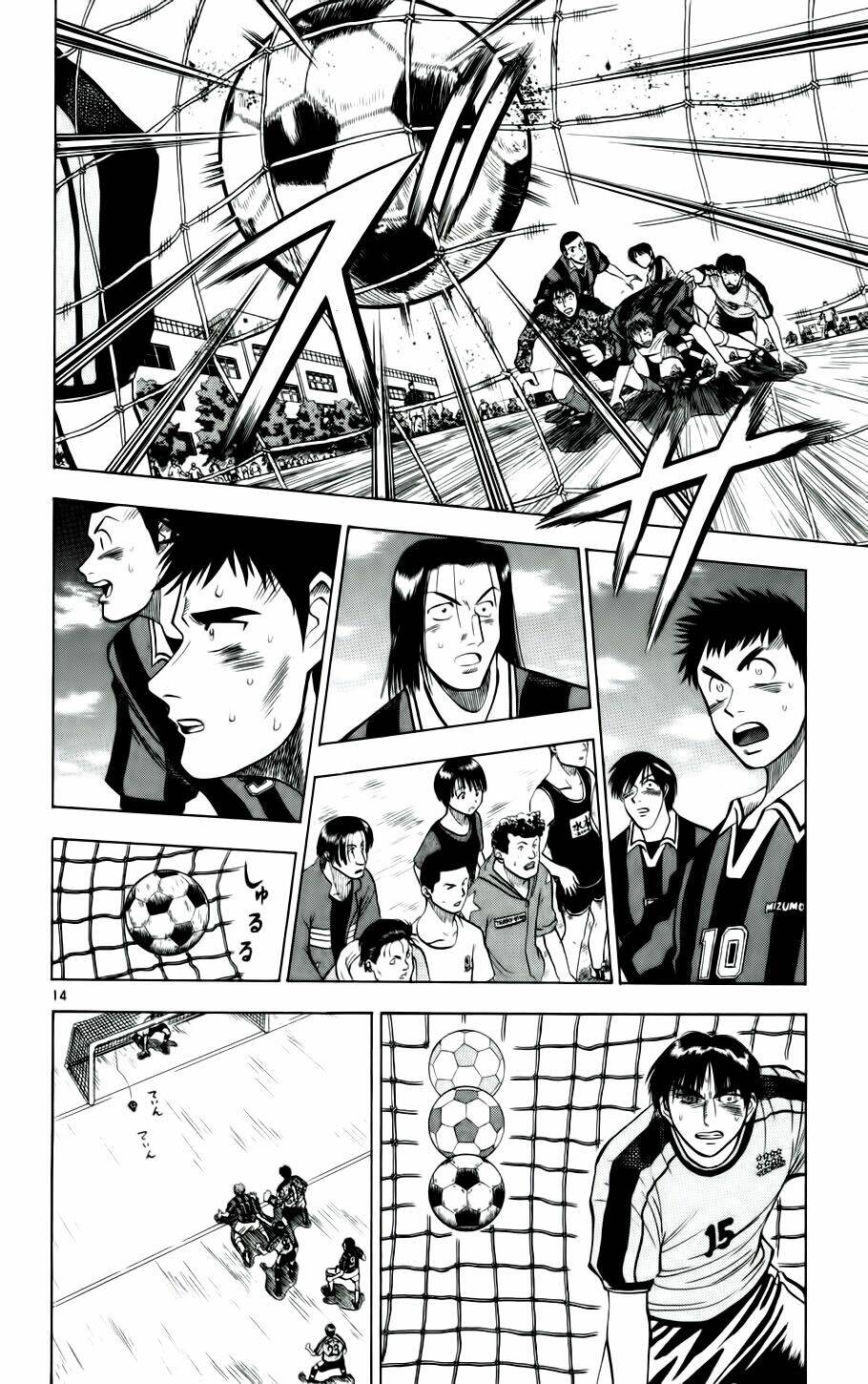 Fantasista Bản Vip Chapter 22 - Trang 2