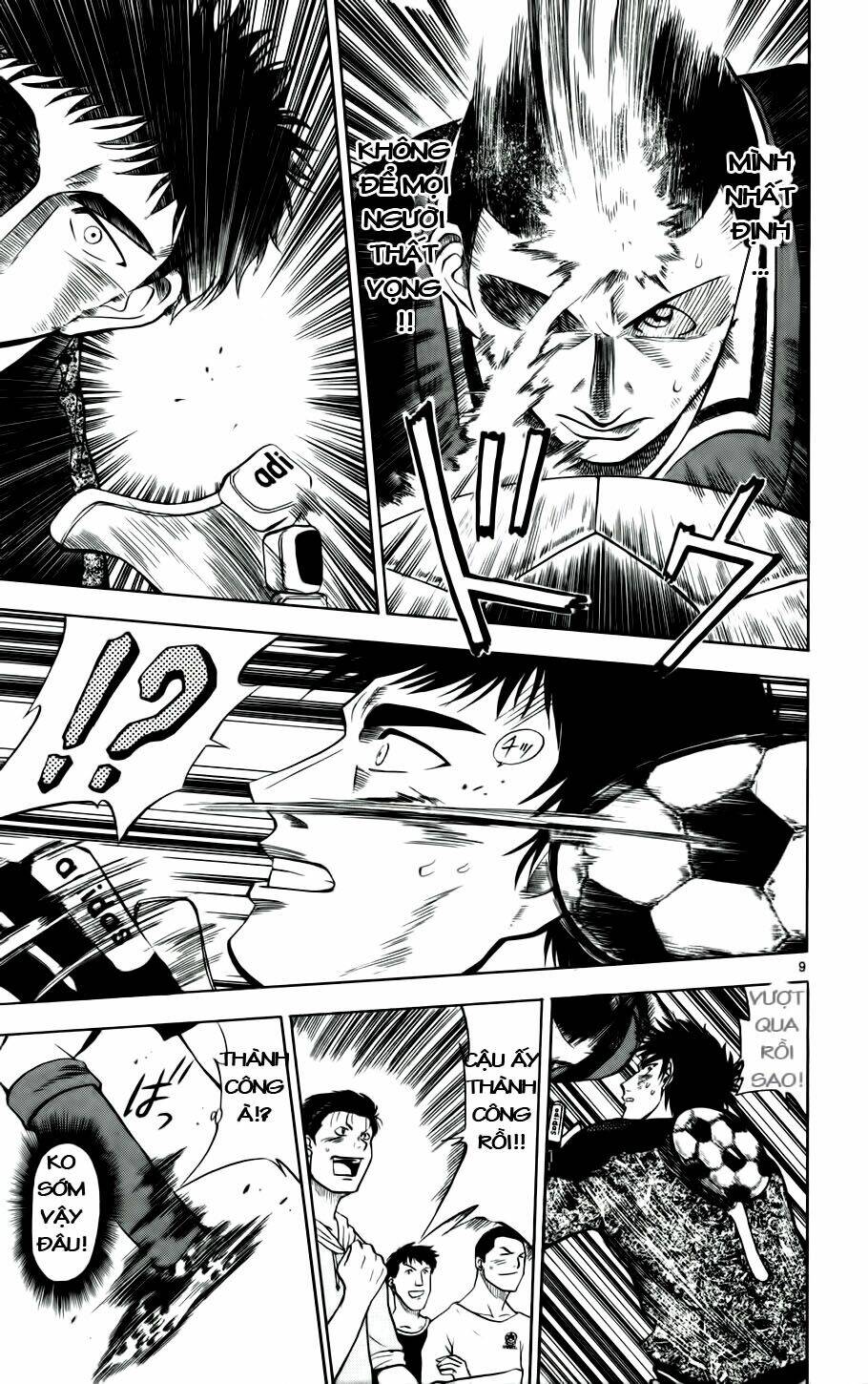 Fantasista Bản Vip Chapter 22 - Trang 2