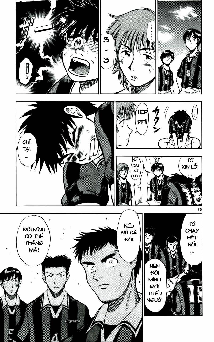 Fantasista Bản Vip Chapter 23 - Trang 2