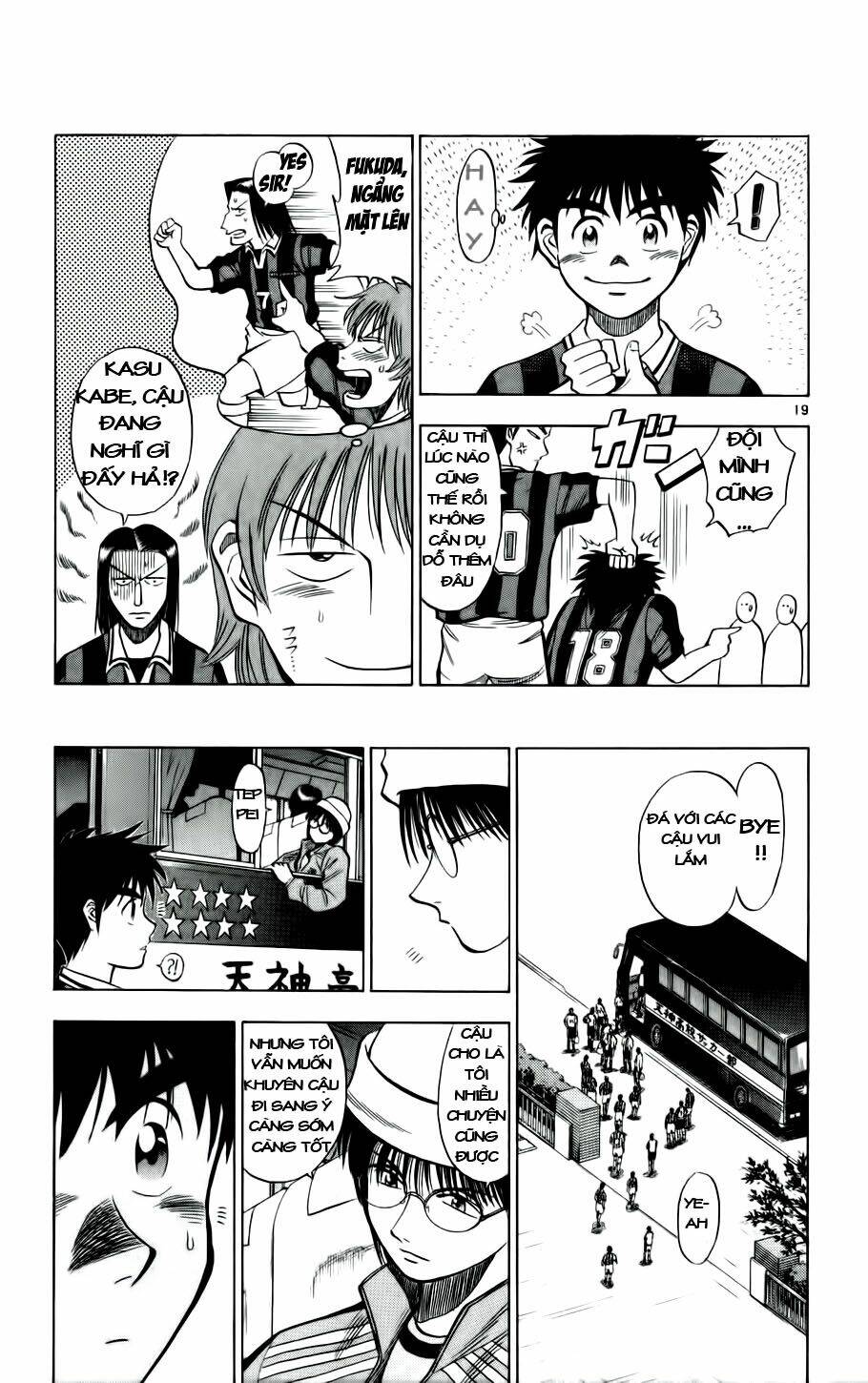 Fantasista Bản Vip Chapter 23 - Trang 2