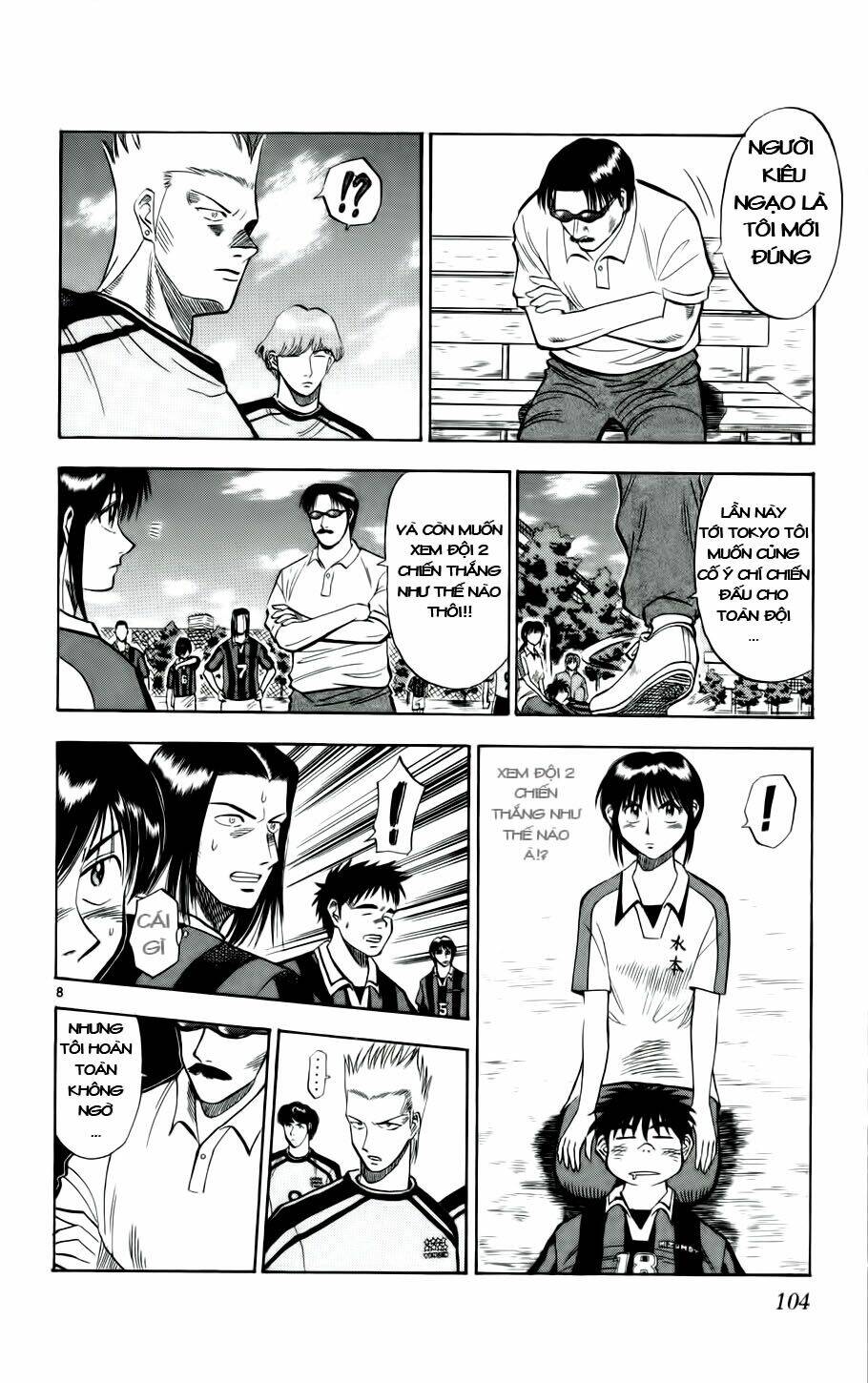 Fantasista Bản Vip Chapter 23 - Trang 2