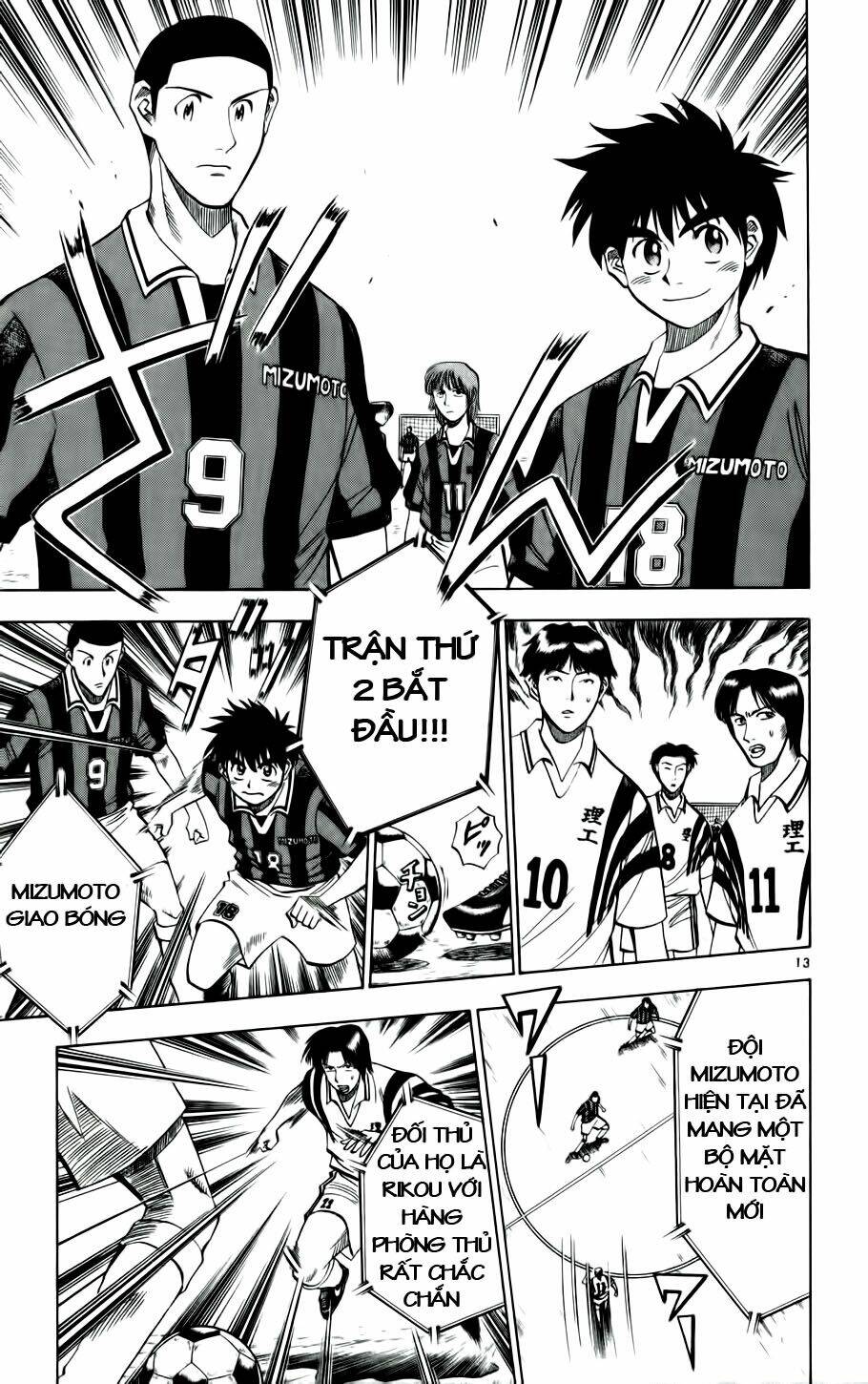 Fantasista Bản Vip Chapter 24 - Trang 2