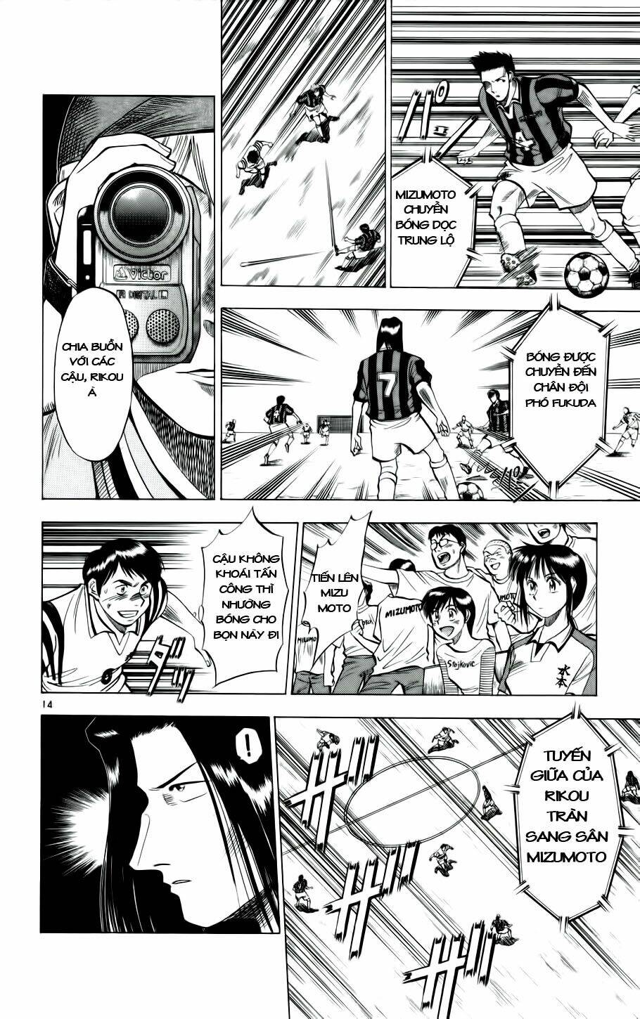 Fantasista Bản Vip Chapter 24 - Trang 2