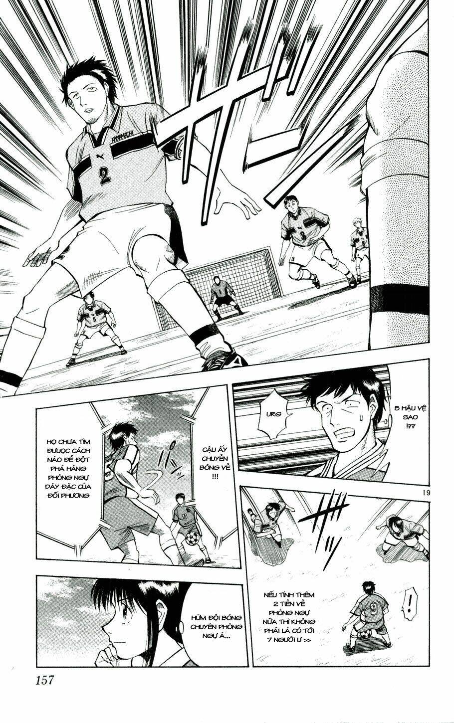 Fantasista Bản Vip Chapter 25 - Trang 2