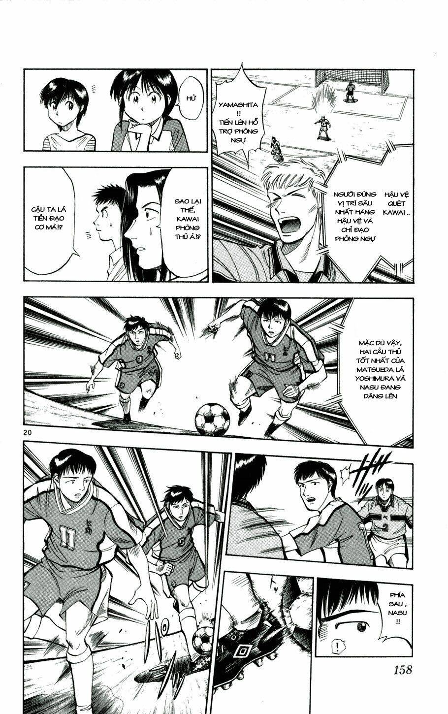 Fantasista Bản Vip Chapter 25 - Trang 2