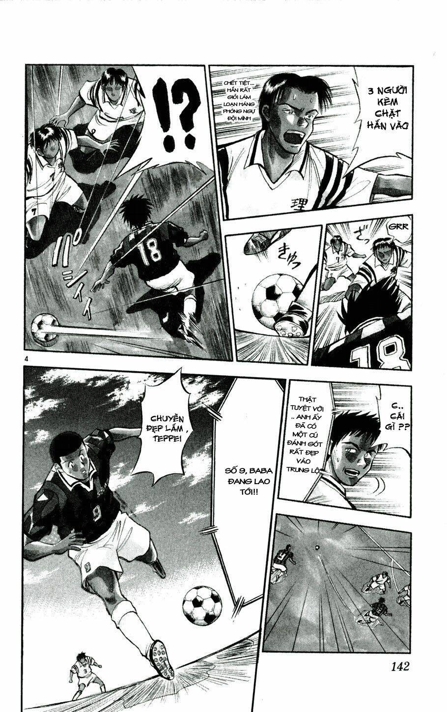 Fantasista Bản Vip Chapter 25 - Trang 2