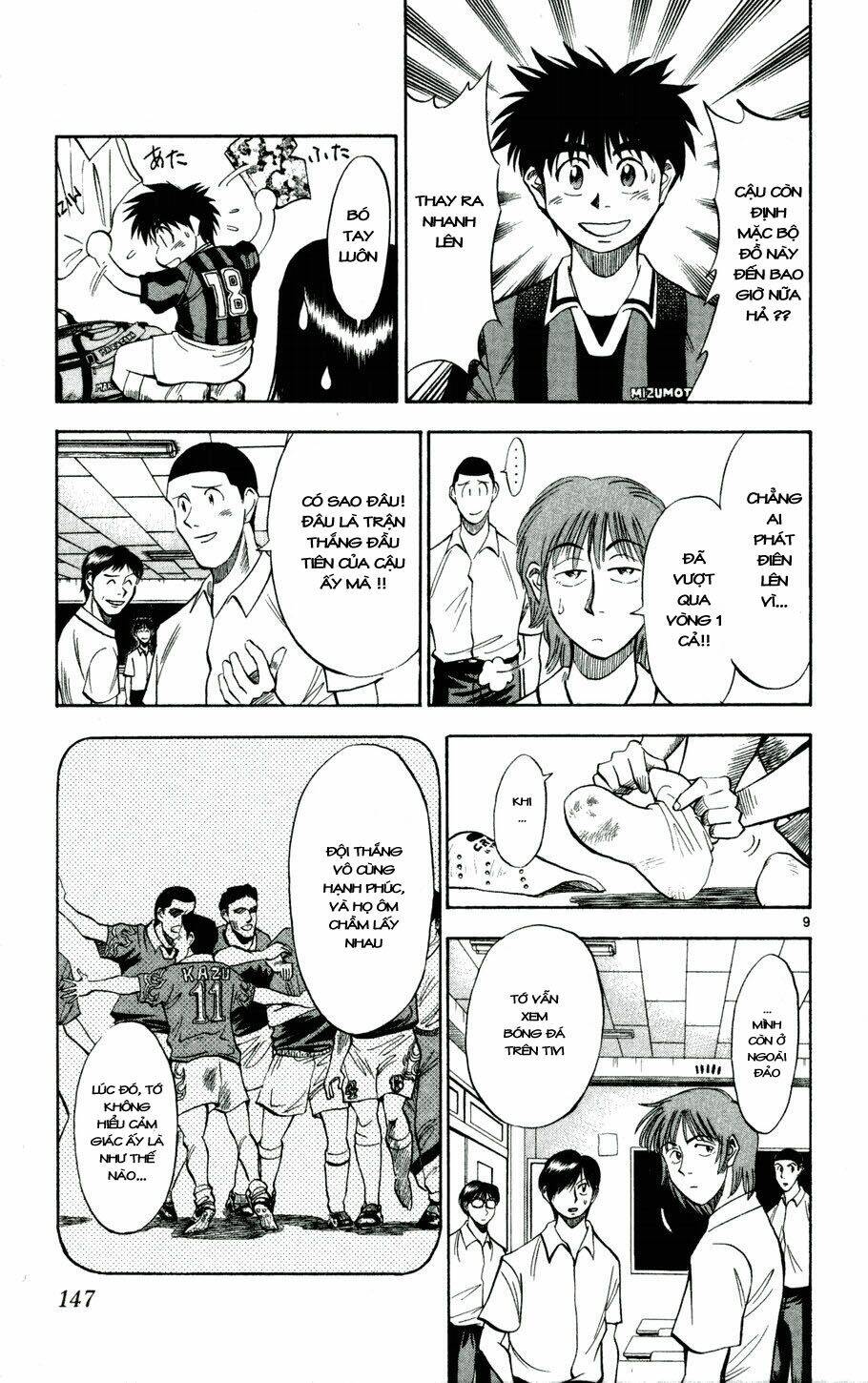 Fantasista Bản Vip Chapter 25 - Trang 2