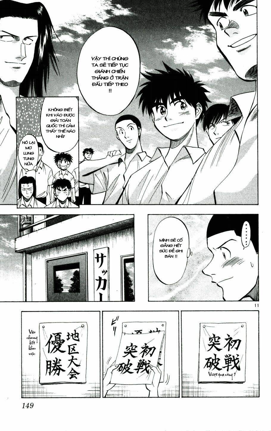 Fantasista Bản Vip Chapter 25 - Trang 2