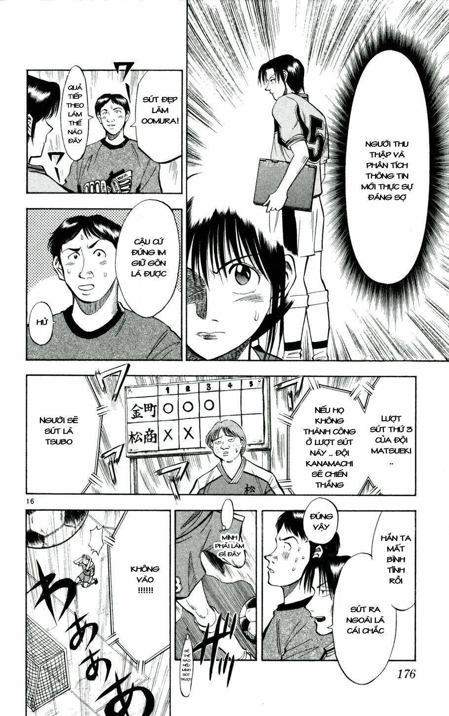 Fantasista Bản Vip Chapter 26 - Trang 2