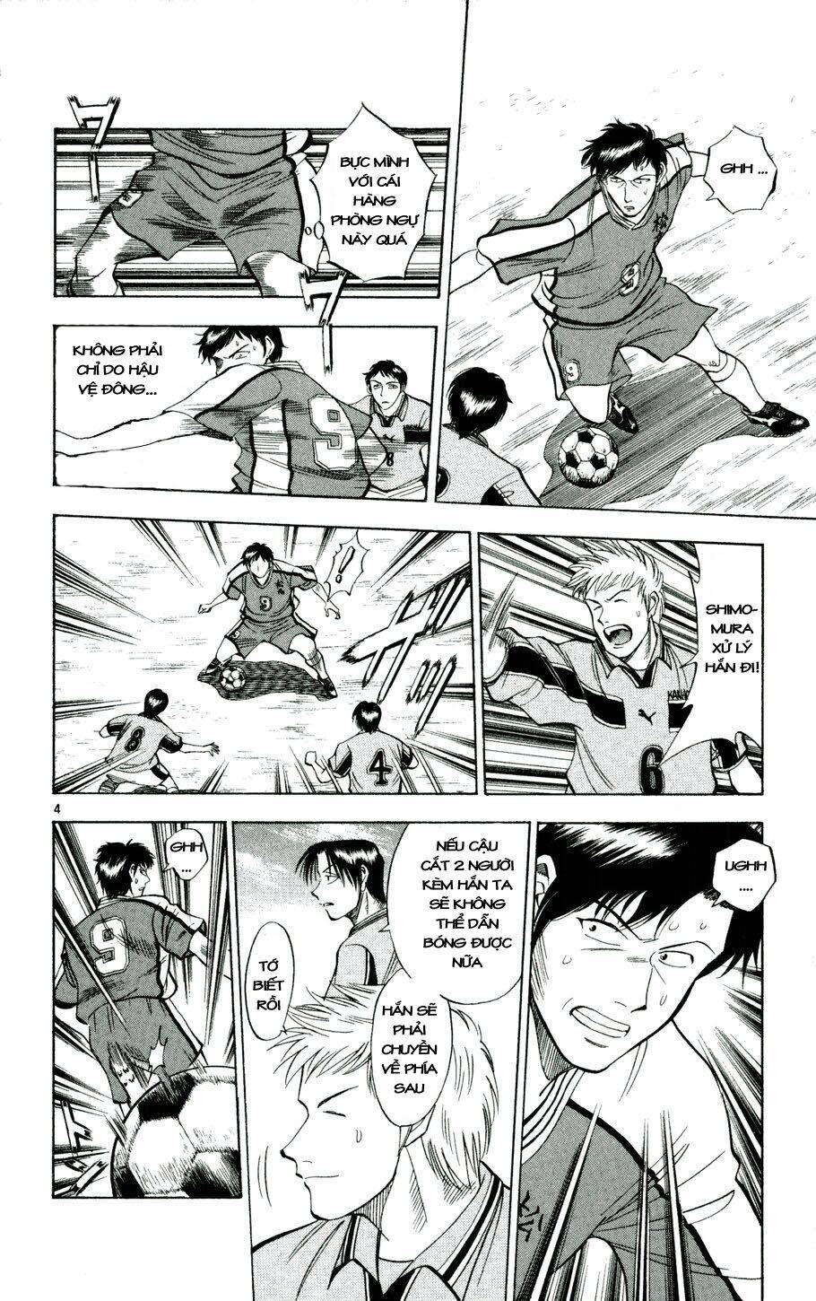 Fantasista Bản Vip Chapter 26 - Trang 2