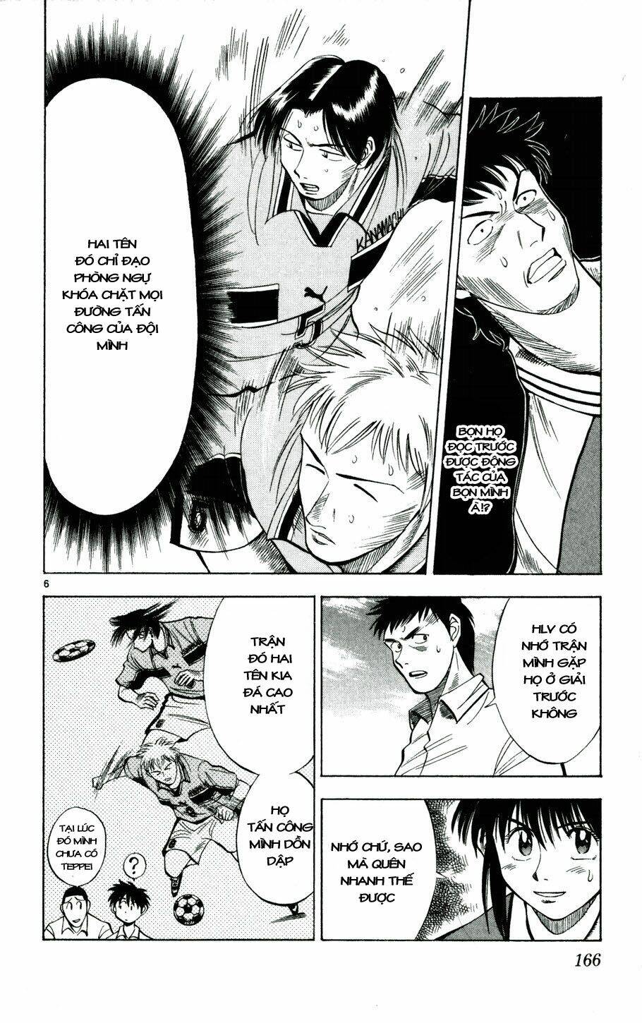 Fantasista Bản Vip Chapter 26 - Trang 2