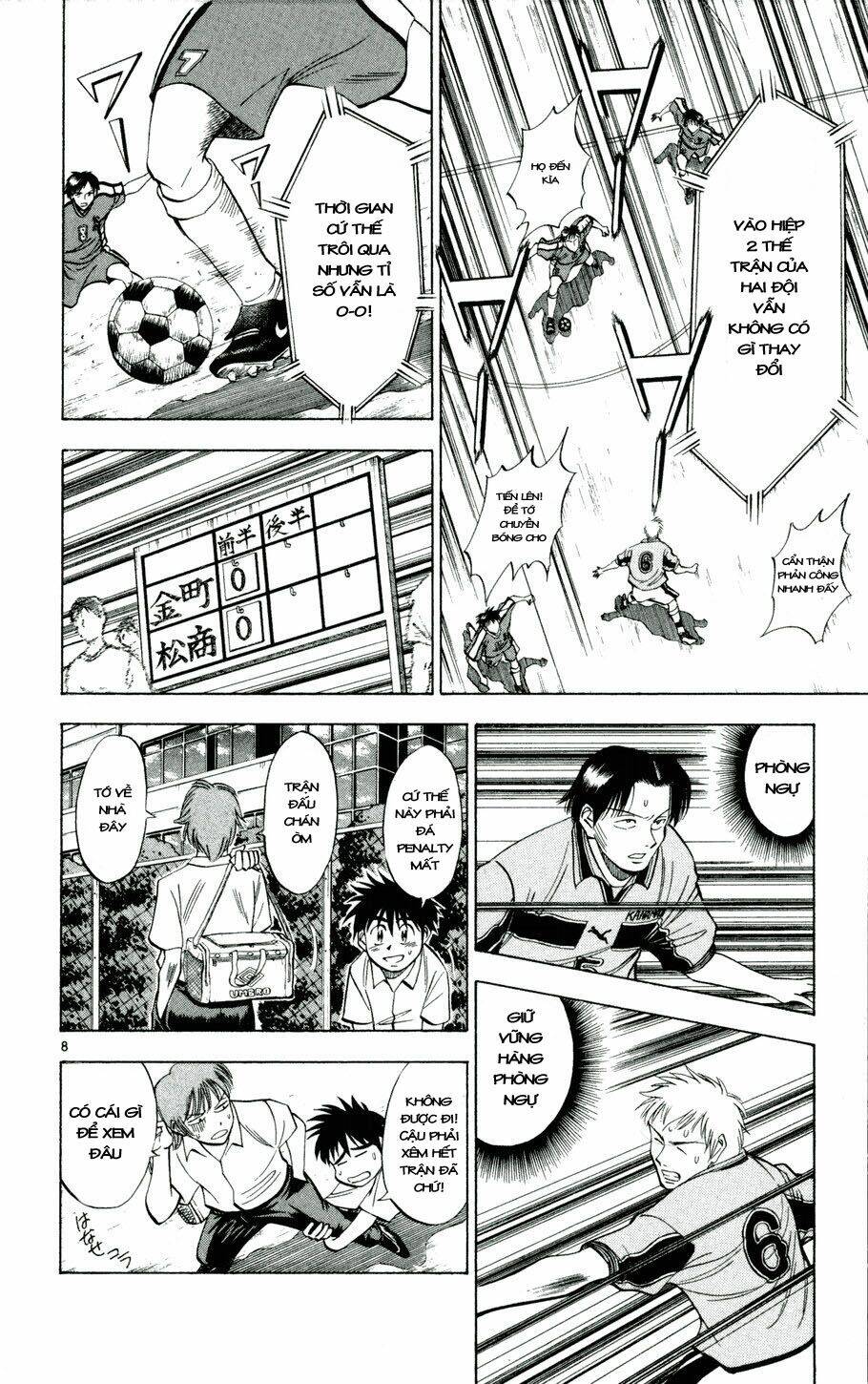 Fantasista Bản Vip Chapter 26 - Trang 2