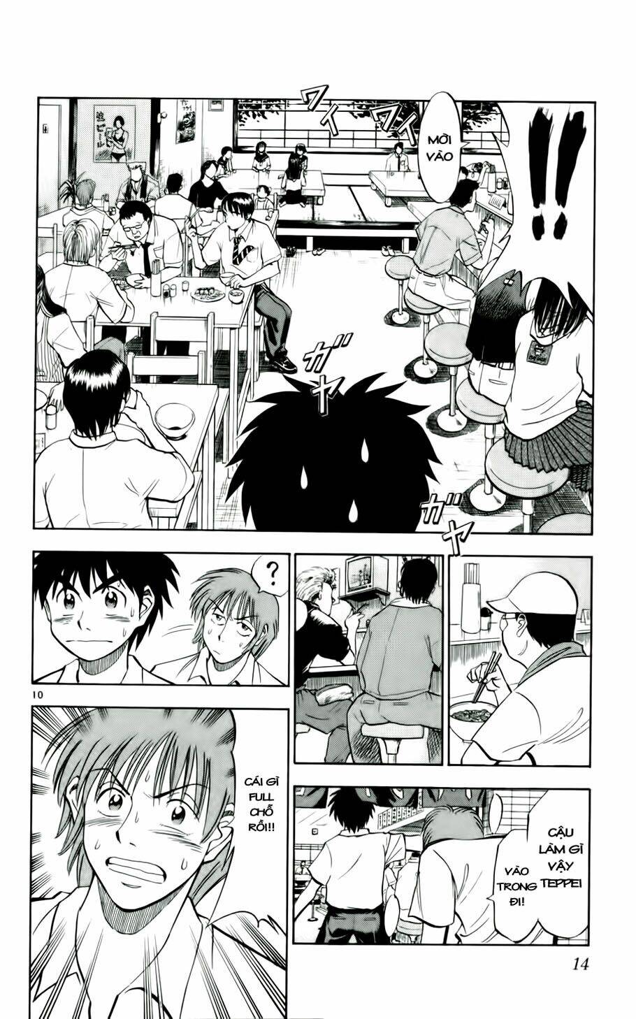 Fantasista Bản Vip Chapter 27 - Trang 2