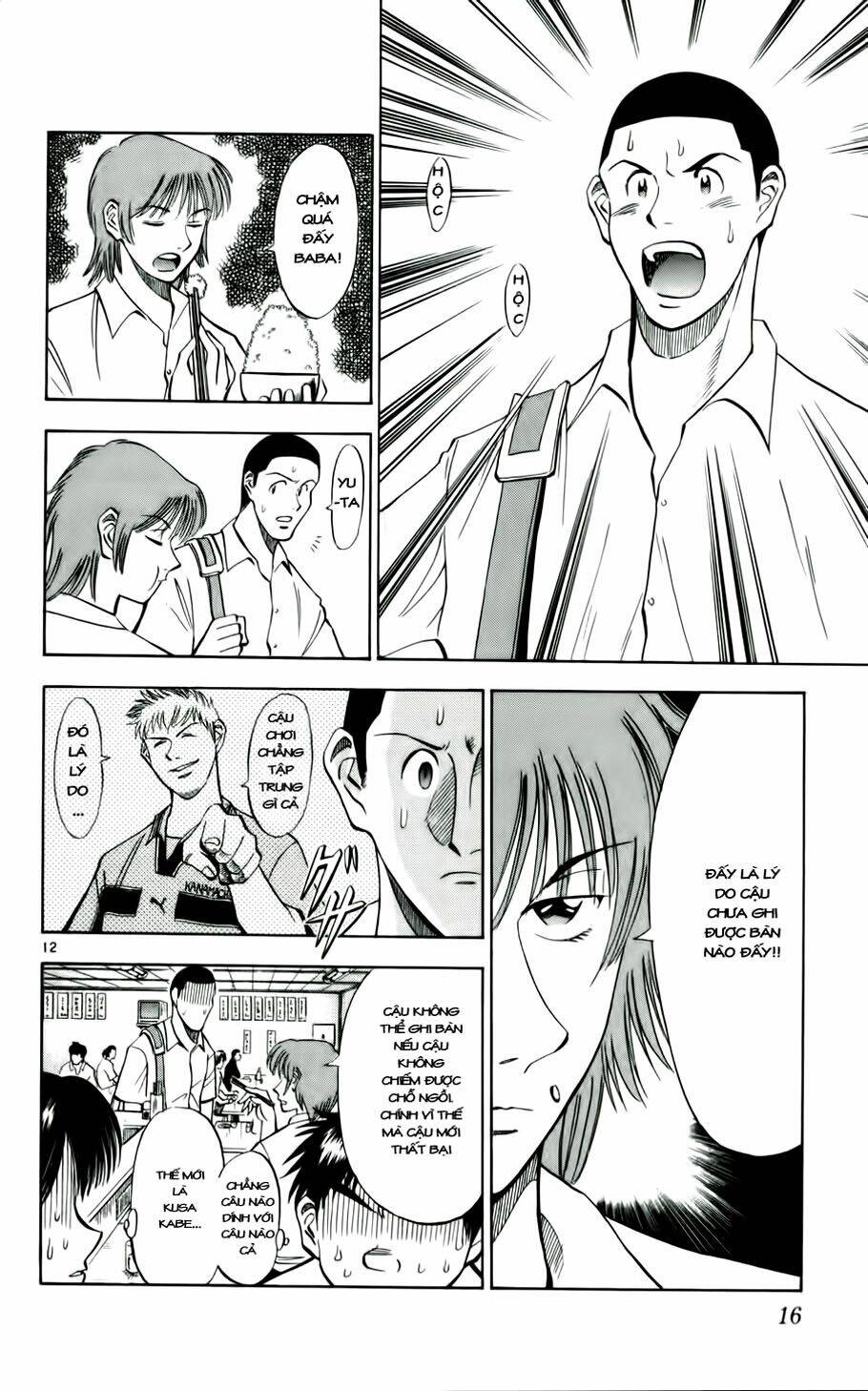 Fantasista Bản Vip Chapter 27 - Trang 2