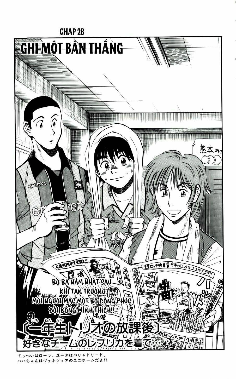 Fantasista Bản Vip Chapter 28 - Trang 2