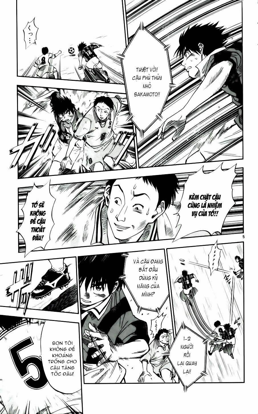 Fantasista Bản Vip Chapter 28 - Trang 2