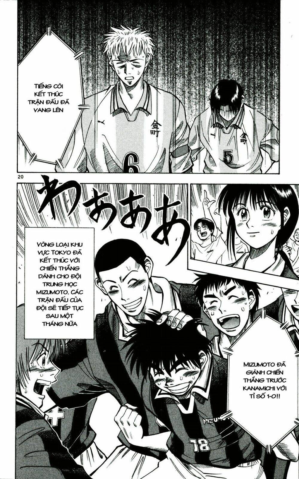 Fantasista Bản Vip Chapter 31 - Trang 2