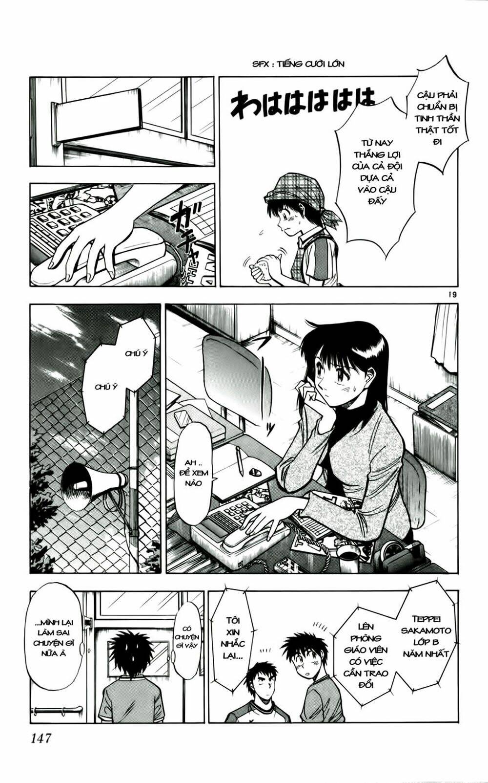 Fantasista Bản Vip Chapter 33 - Trang 2