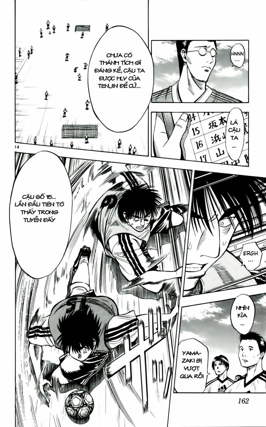 Fantasista Bản Vip Chapter 34 - Trang 2