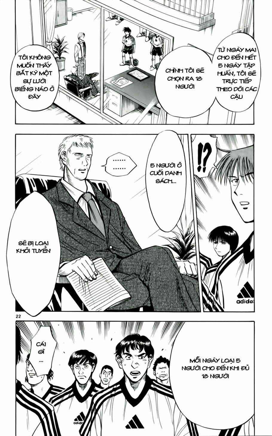 Fantasista Bản Vip Chapter 34 - Trang 2