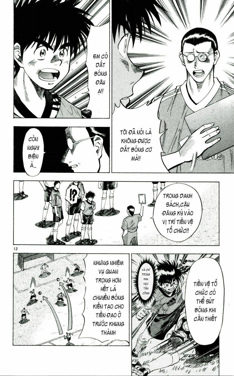 Fantasista Bản Vip Chapter 37 - Trang 2