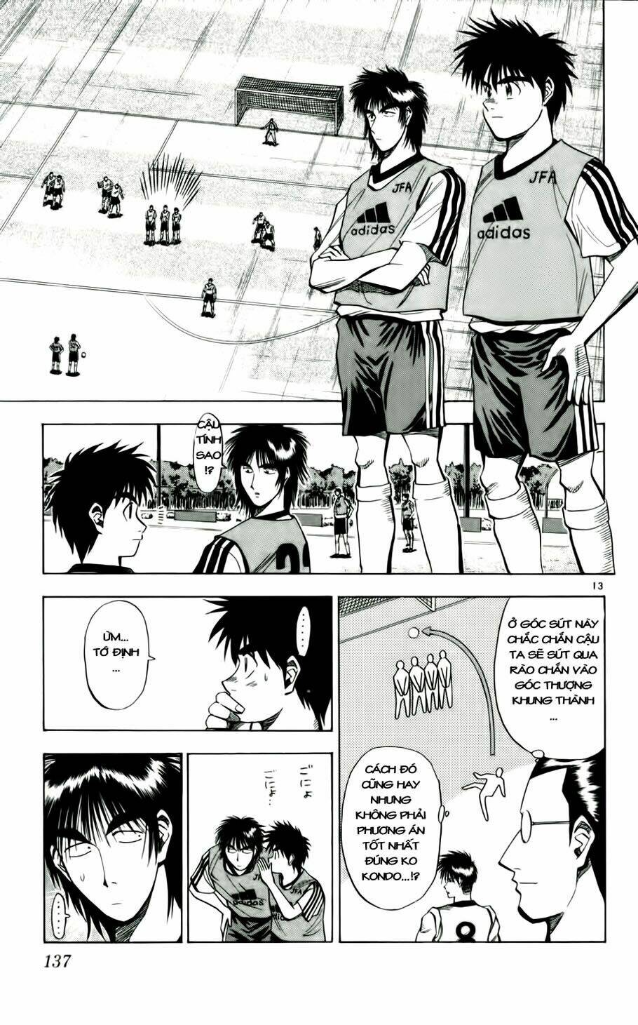 Fantasista Bản Vip Chapter 42 - Trang 2