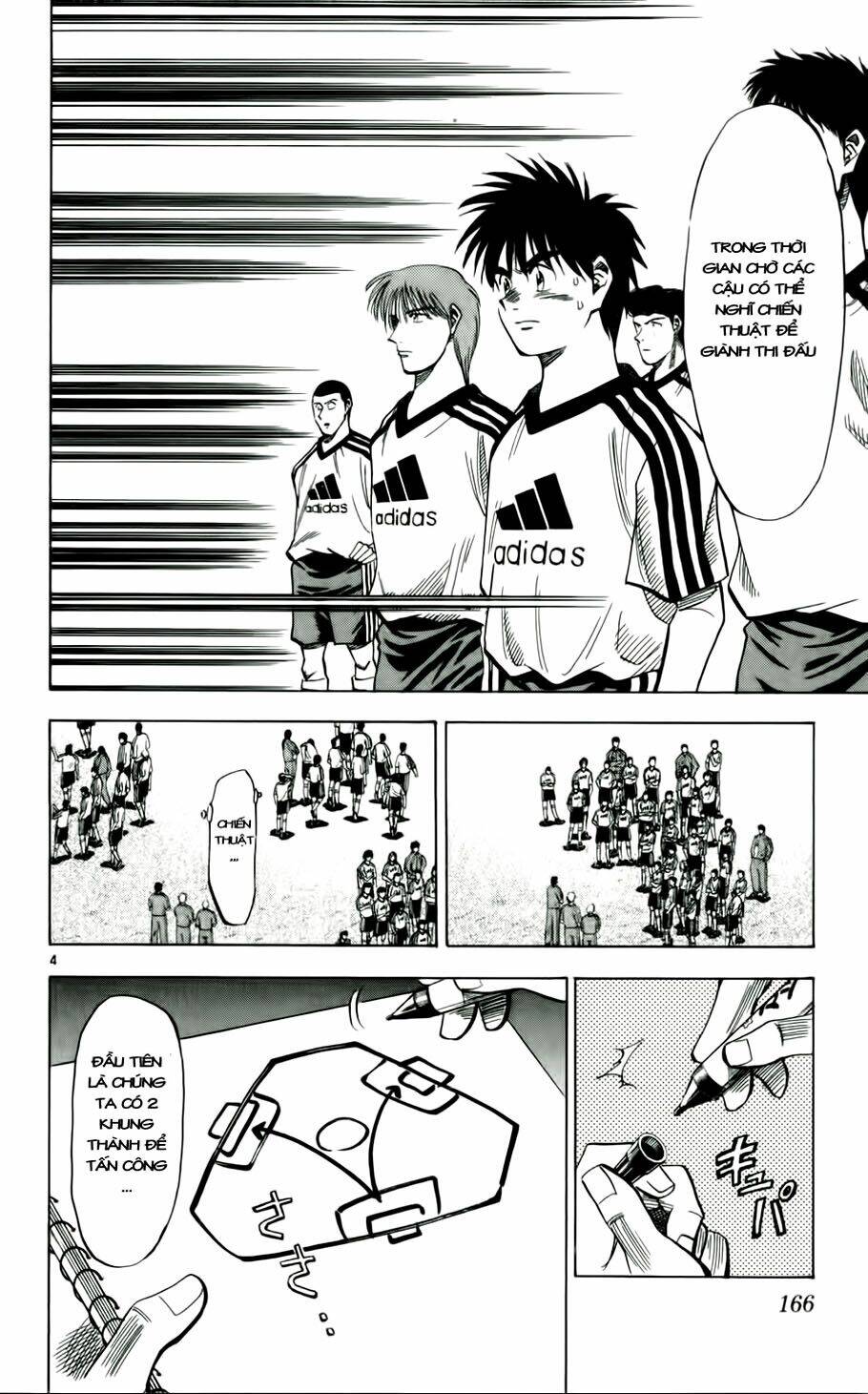 Fantasista Bản Vip Chapter 44 - Trang 2