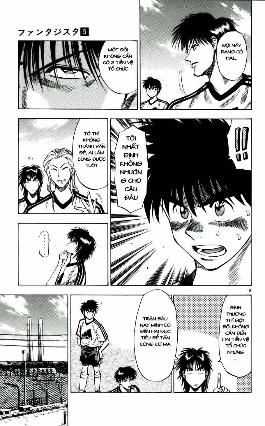 Fantasista Bản Vip Chapter 44 - Trang 2