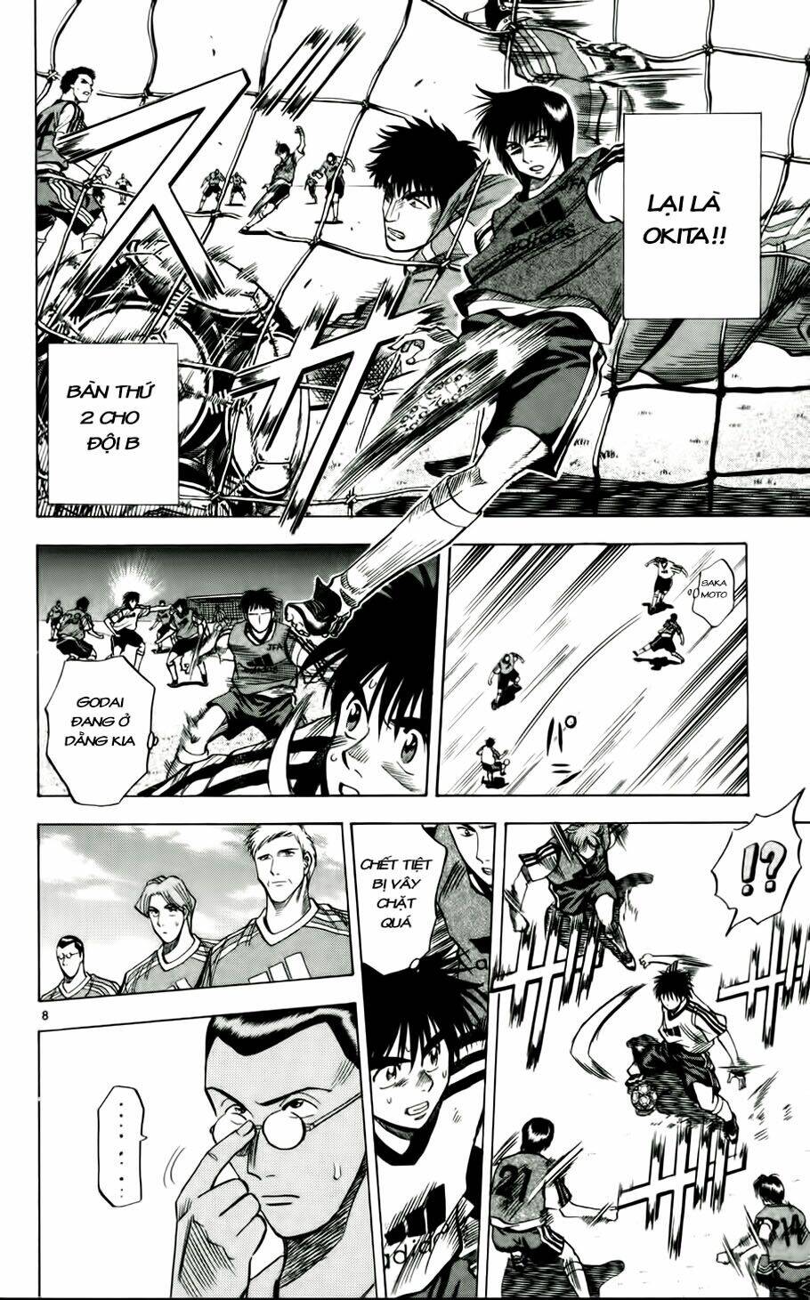 Fantasista Bản Vip Chapter 45 - Trang 2