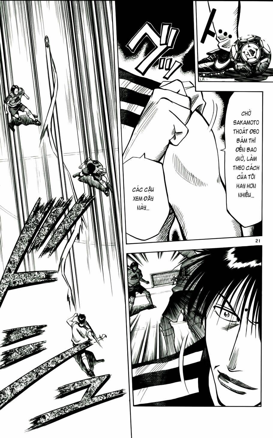 Fantasista Bản Vip Chapter 47 - Trang 2