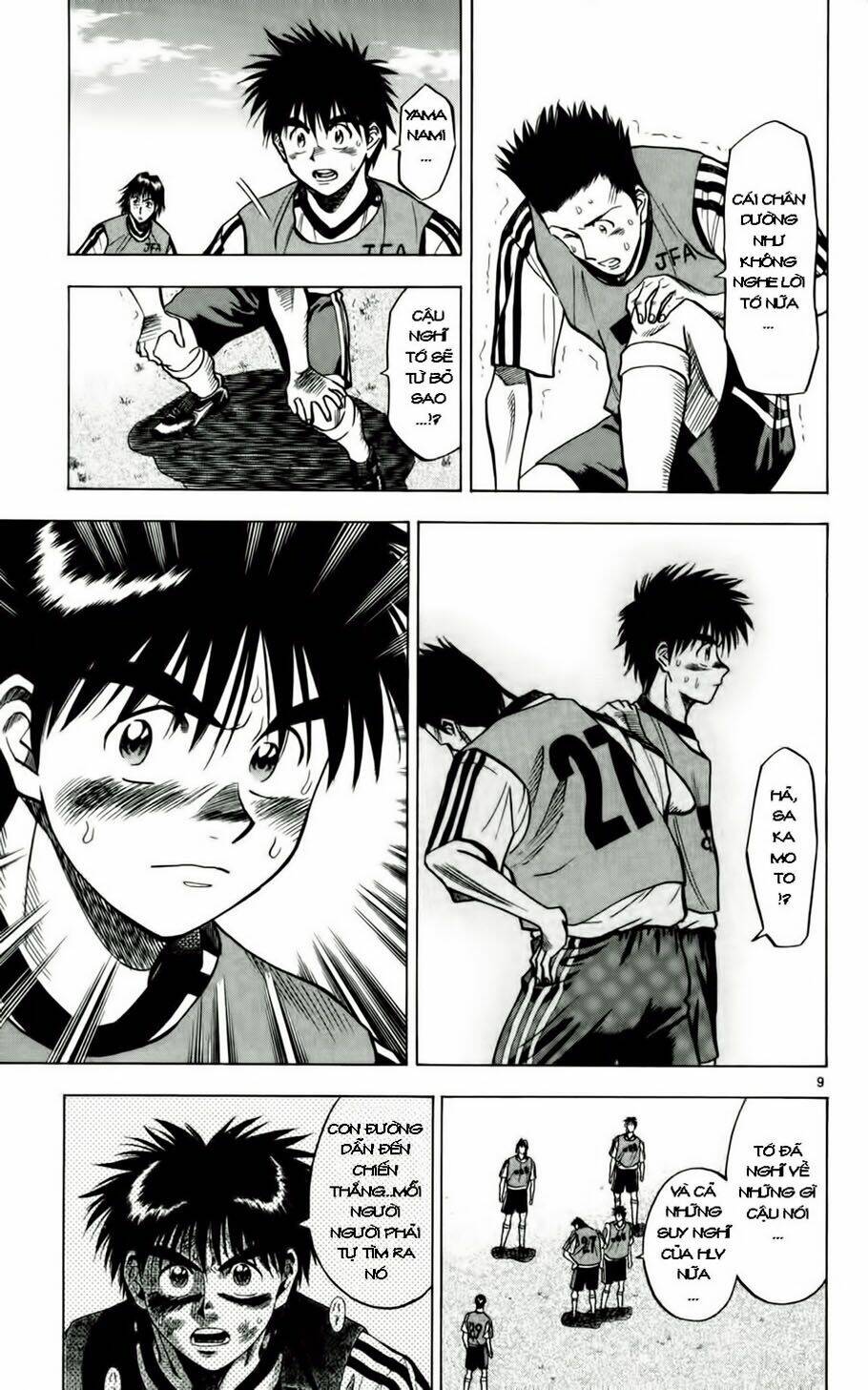 Fantasista Bản Vip Chapter 54 - Trang 2